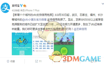 萌怪传说2023官方版下载