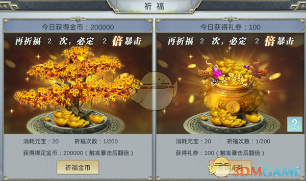 航海文明手游下载