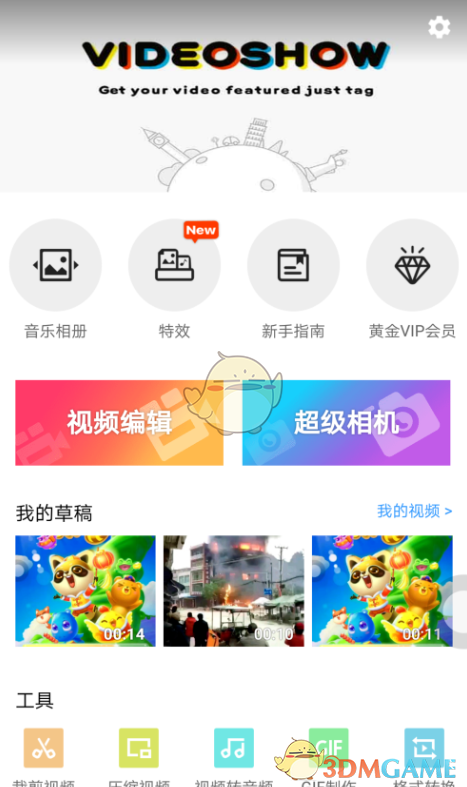 中国式成长各项课程与课外活动提升属性一览表 