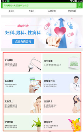 经典复古掌机方块手游