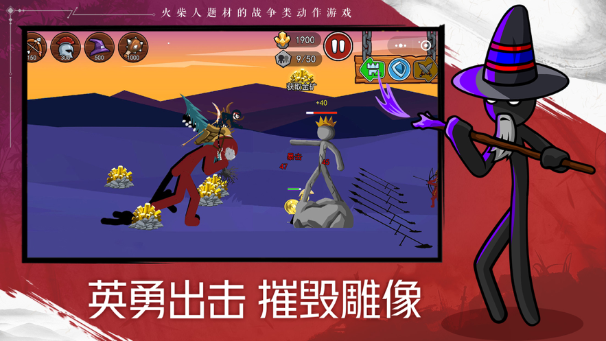 穿越法则手机版下载